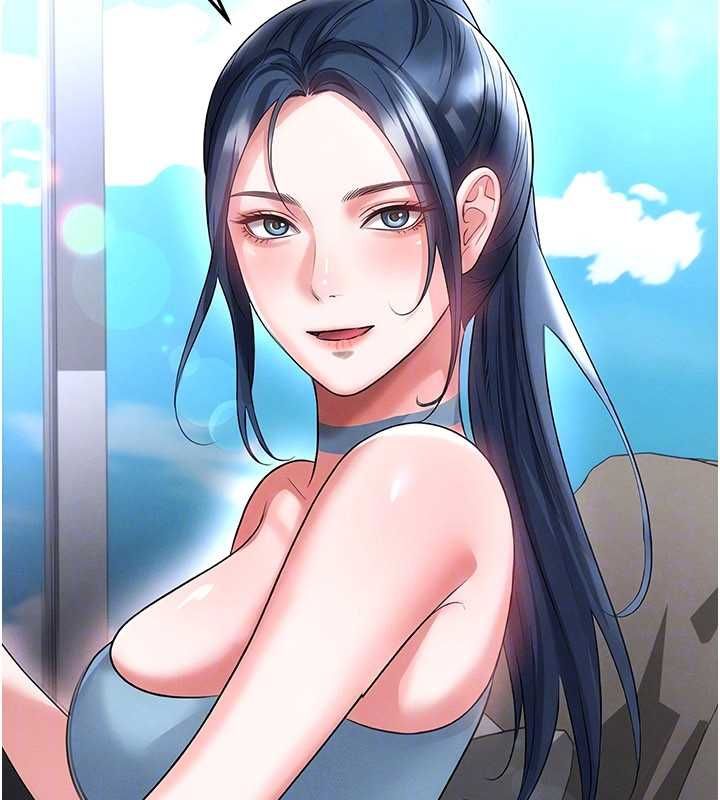 足球型男脫單指南第66話-我和她都是真心愛你的