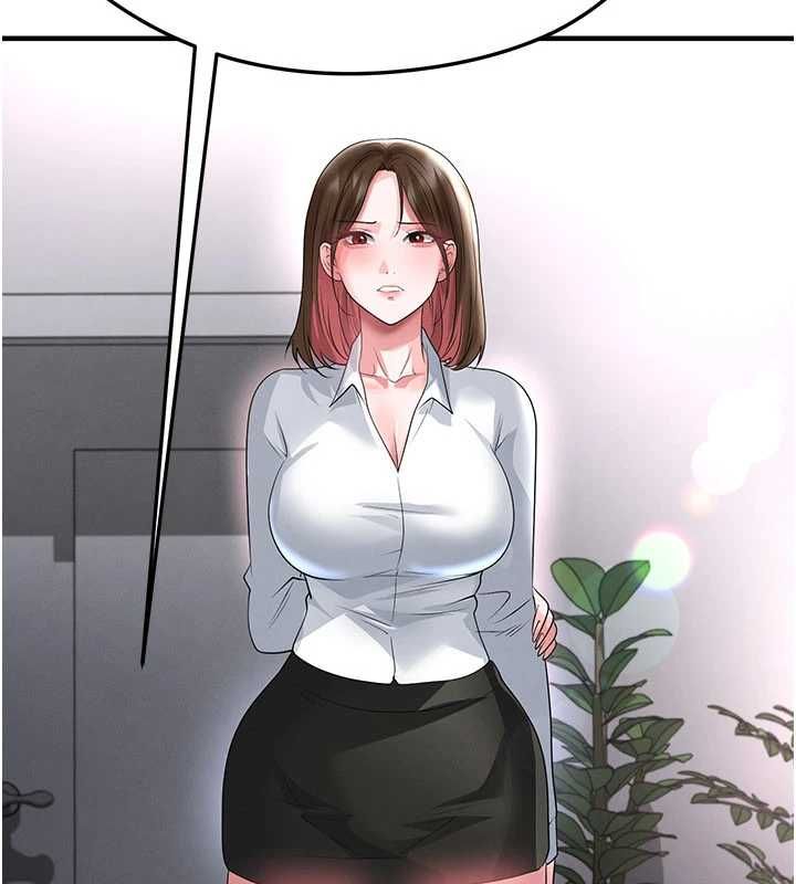 足球型男脫單指南第66話-我和她都是真心愛你的