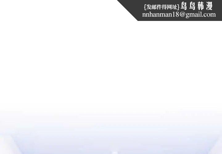 難言之秘第49話