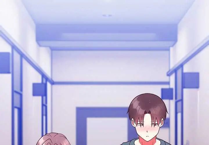 難言之秘第49話