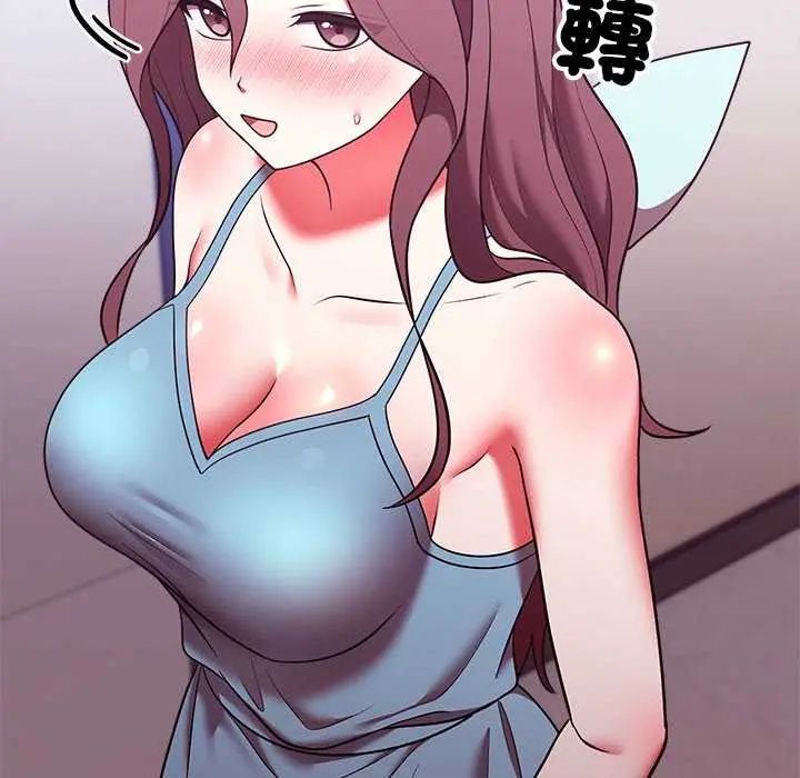 難言之秘第49話