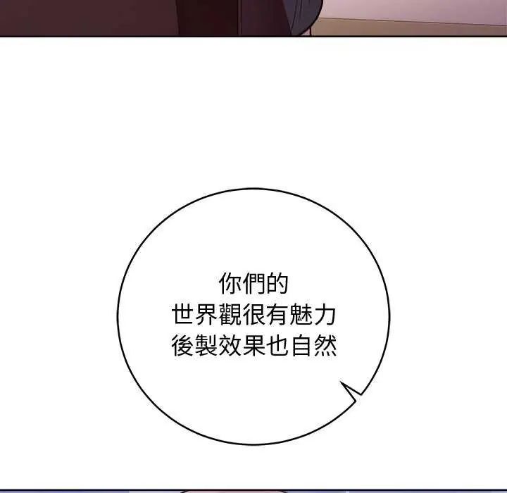 難言之秘第49話