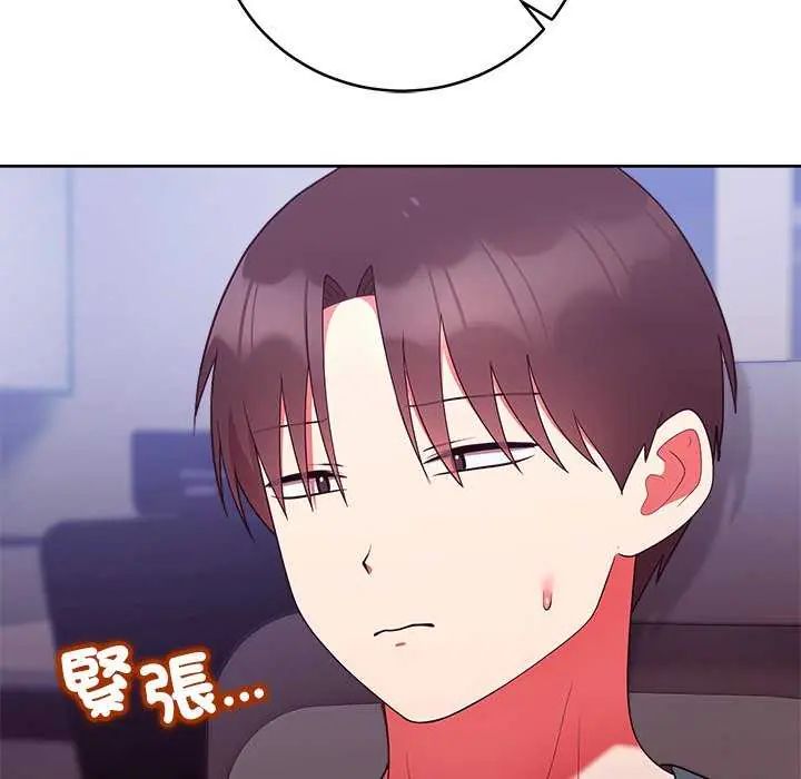 難言之秘第49話