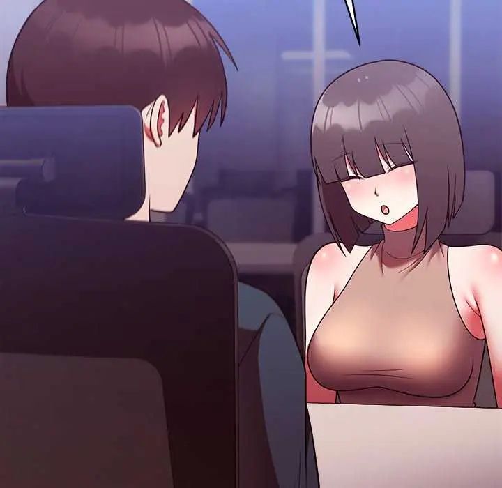 難言之秘第49話