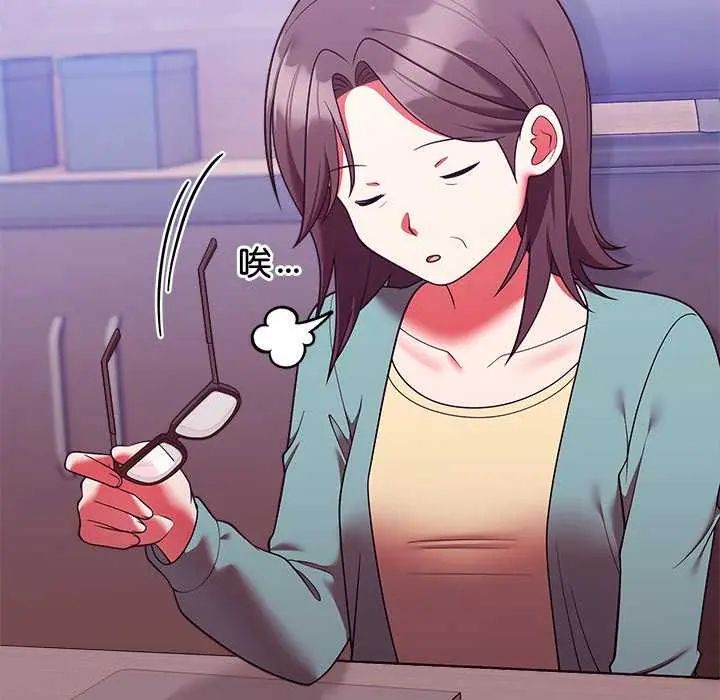 難言之秘第49話