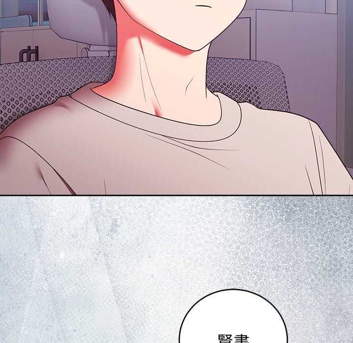 難言之秘第49話