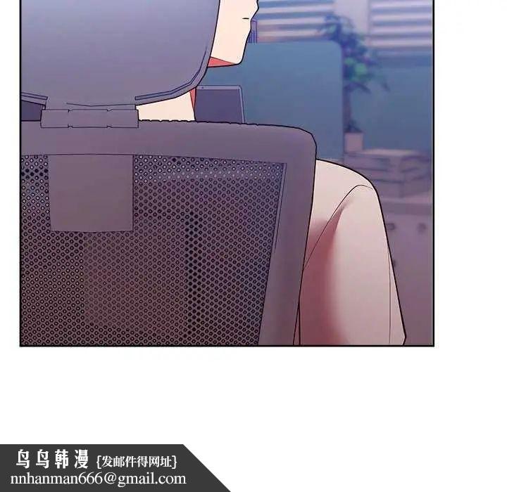 難言之秘第49話