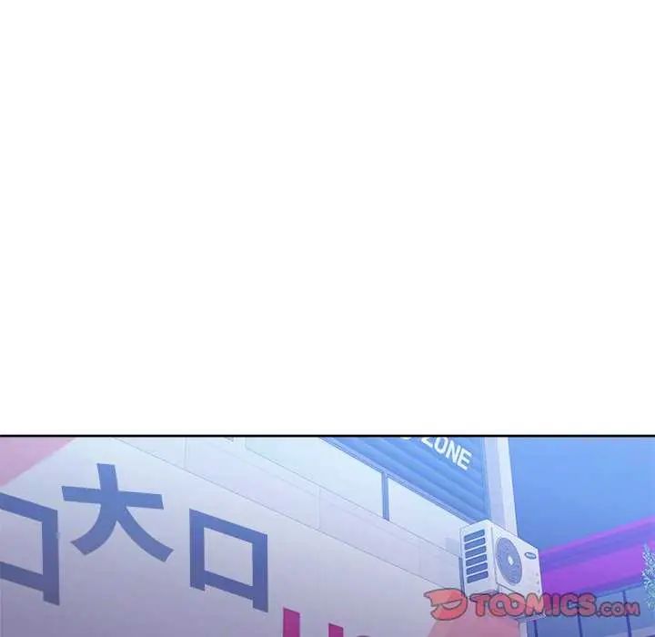 難言之秘第49話