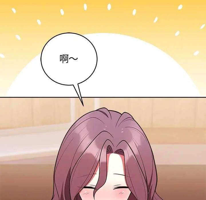 難言之秘第49話