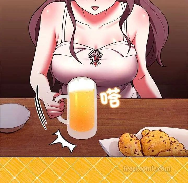 難言之秘第49話