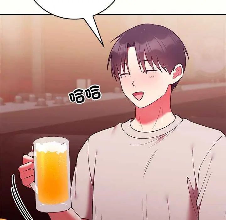 難言之秘第49話