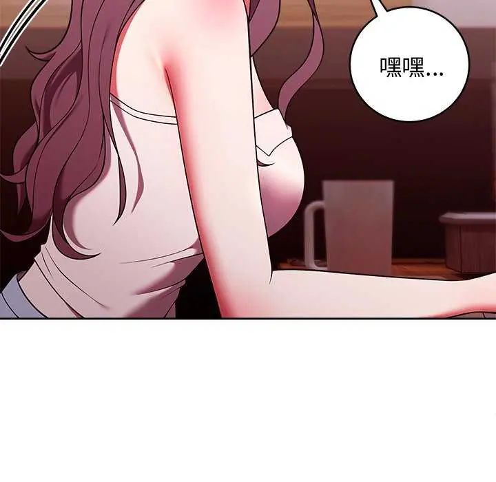 難言之秘第49話