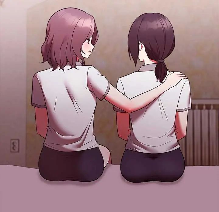 難言之秘第49話