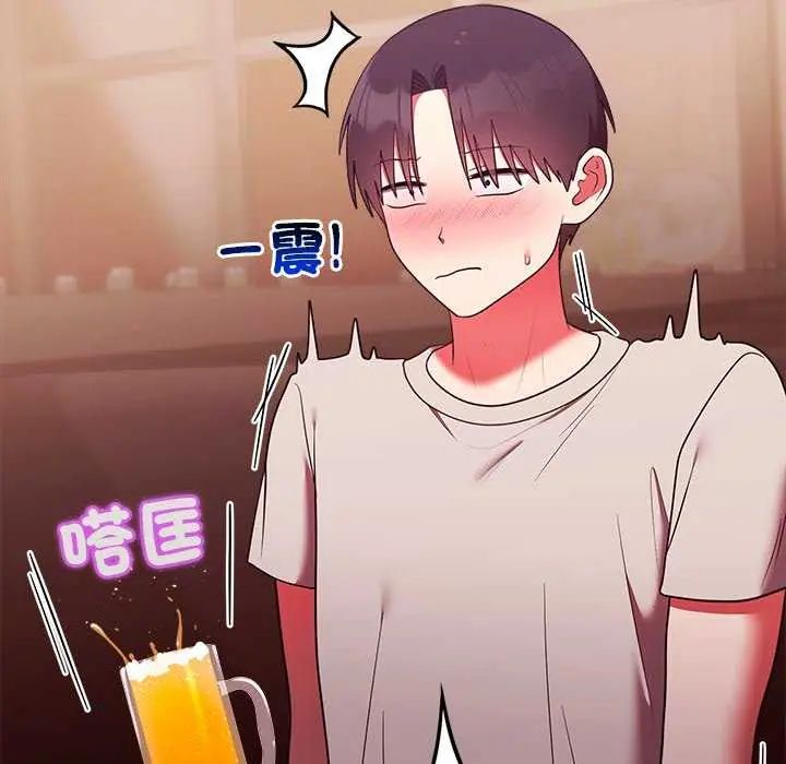難言之秘第49話