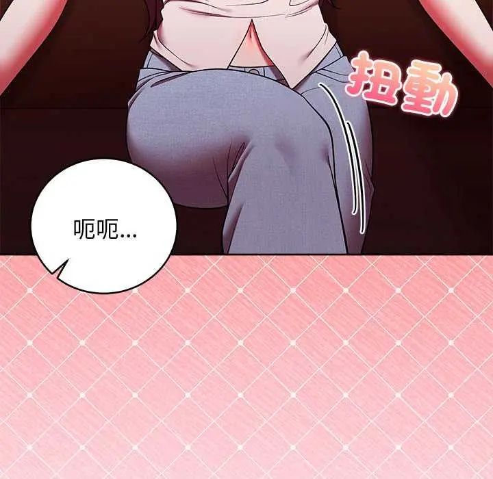 難言之秘第49話