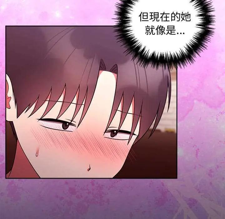 難言之秘第49話