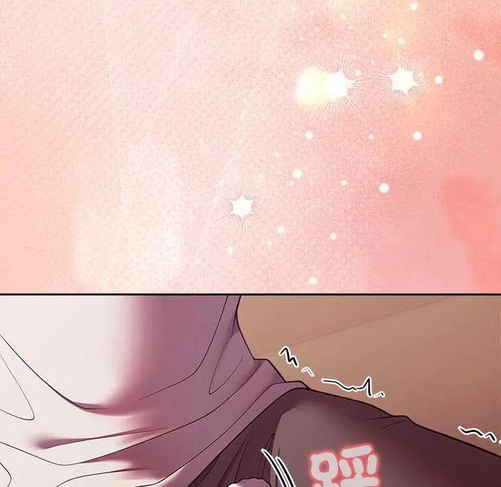 難言之秘第49話