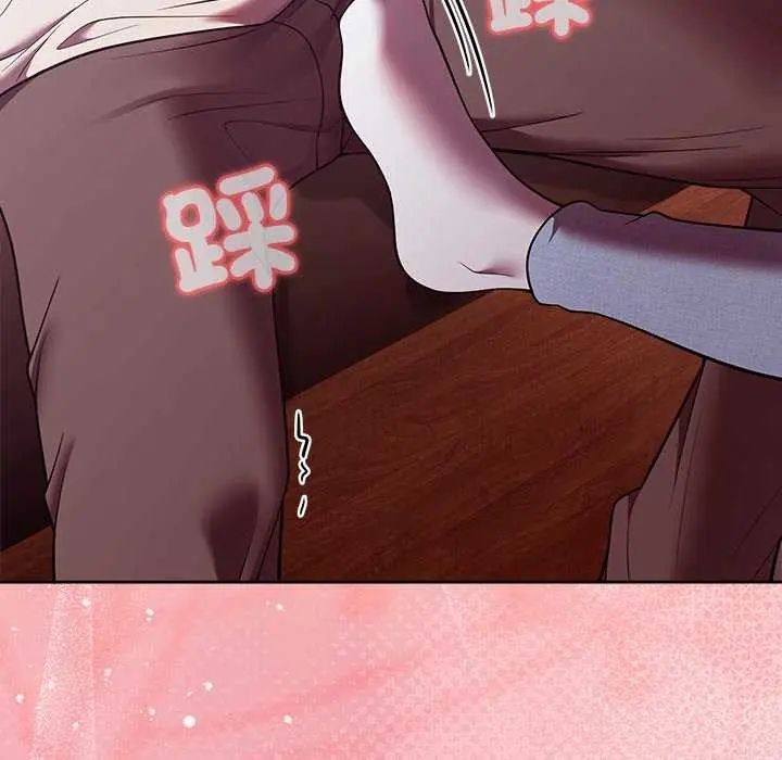 難言之秘第49話