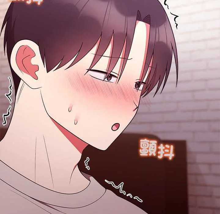 難言之秘第49話