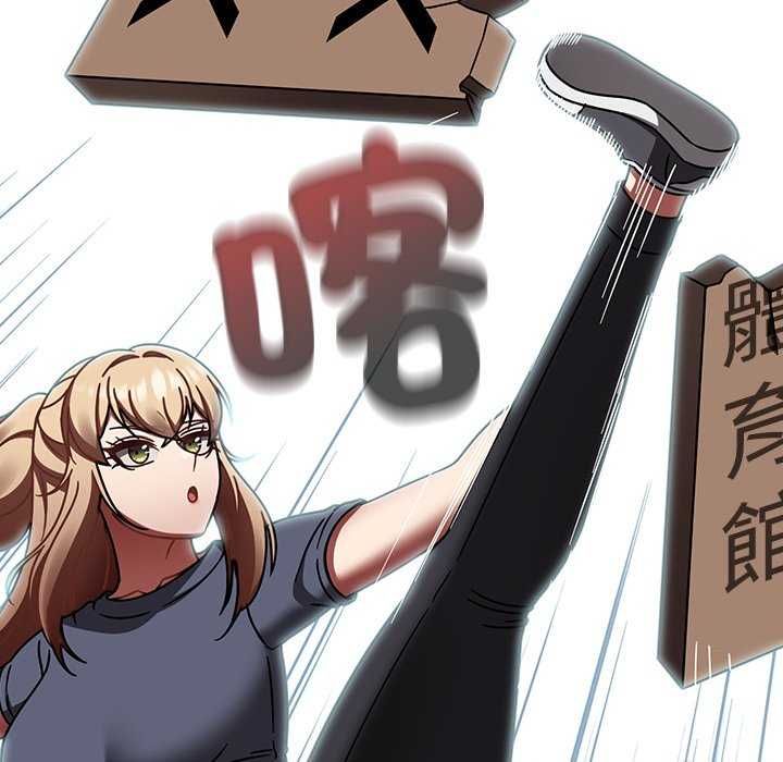 熱情拳擊館第75話