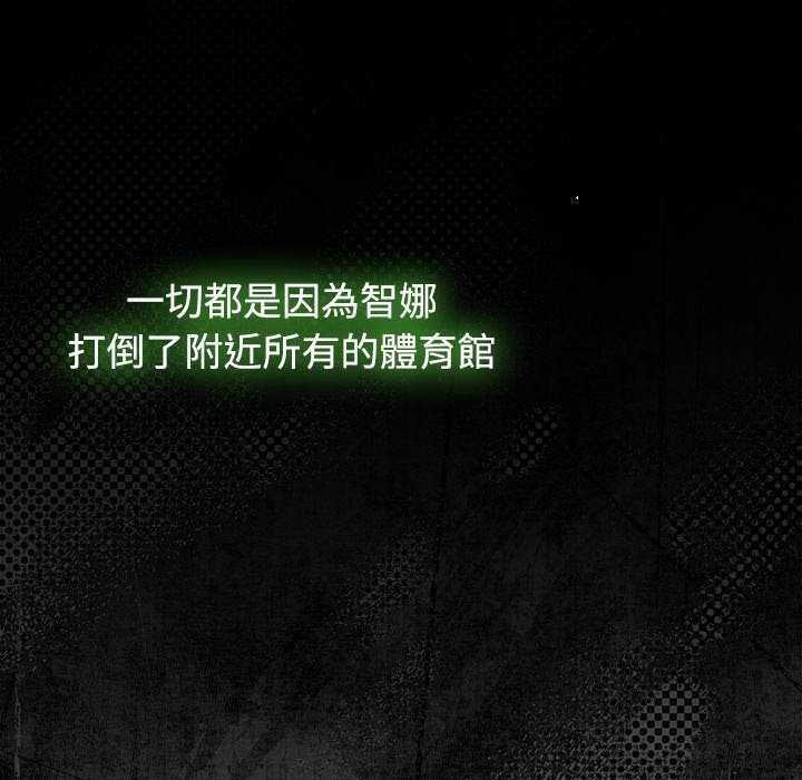 熱情拳擊館第75話