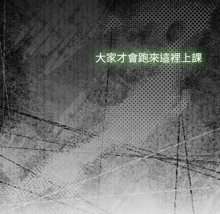 熱情拳擊館第75話