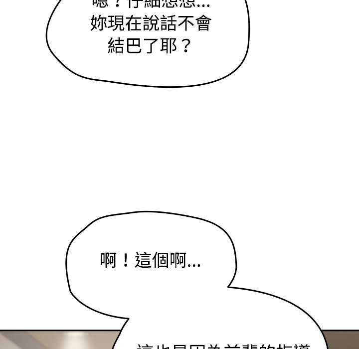 熱情拳擊館第75話