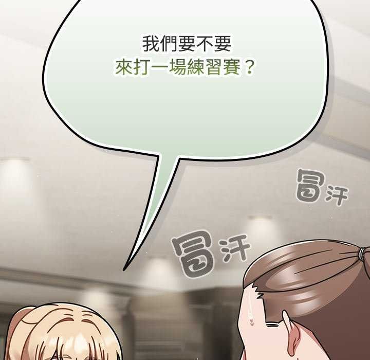 熱情拳擊館第75話