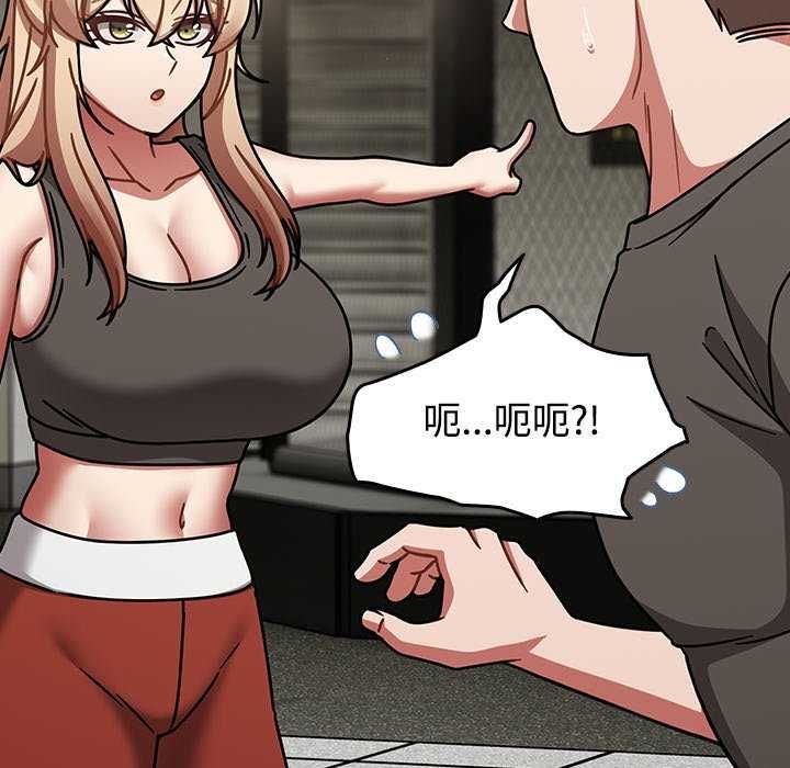 熱情拳擊館第75話