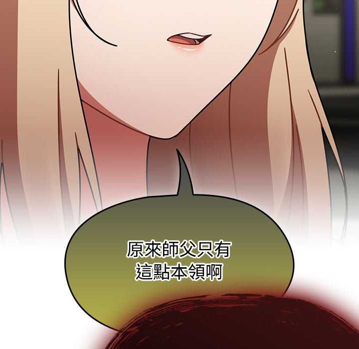 熱情拳擊館第75話