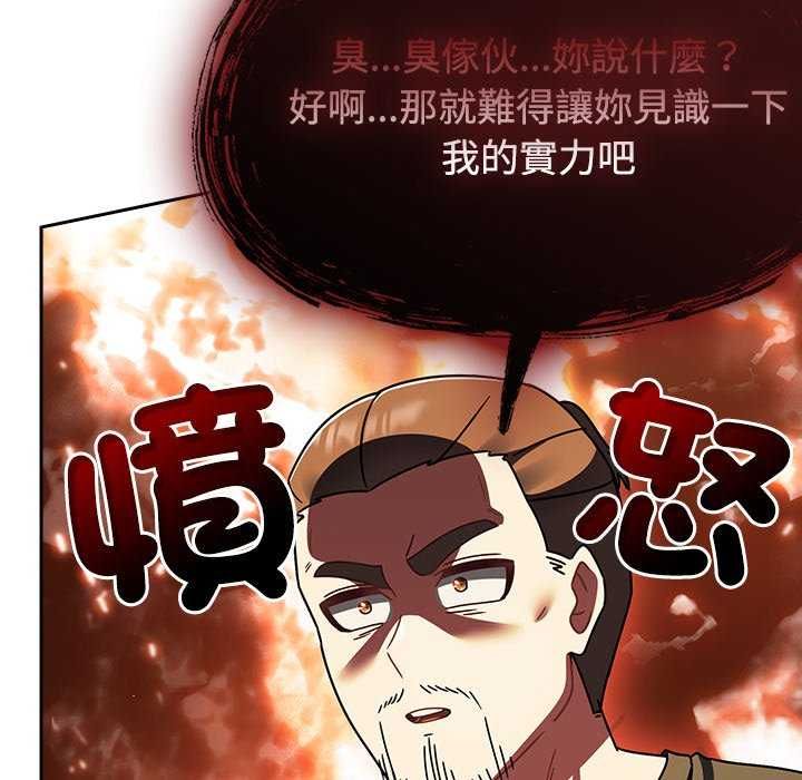 熱情拳擊館第75話