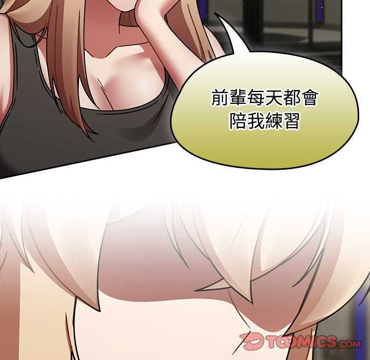 熱情拳擊館第75話