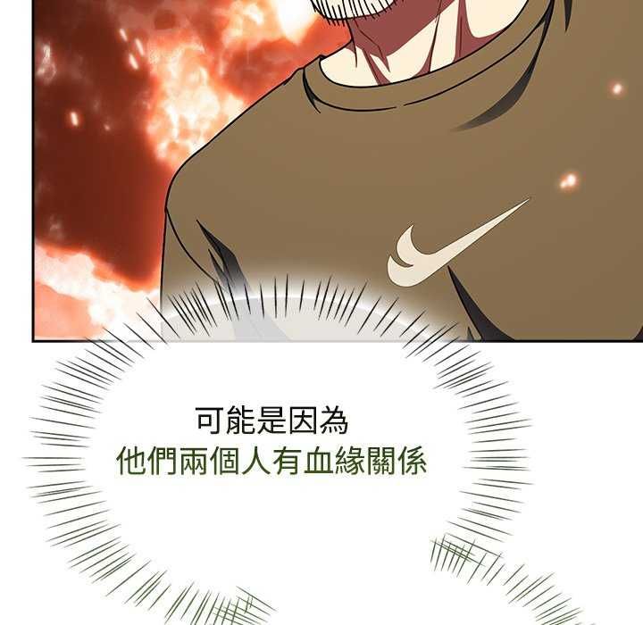 熱情拳擊館第75話
