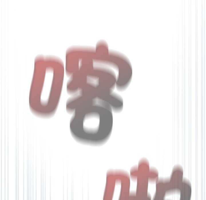 熱情拳擊館第75話