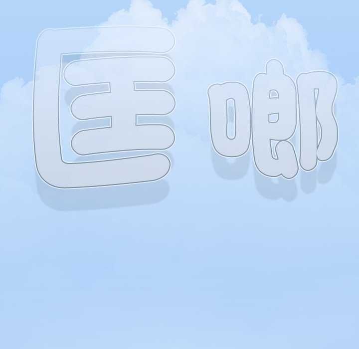 熱情拳擊館第75話