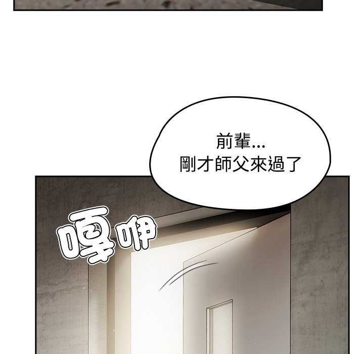 熱情拳擊館第75話
