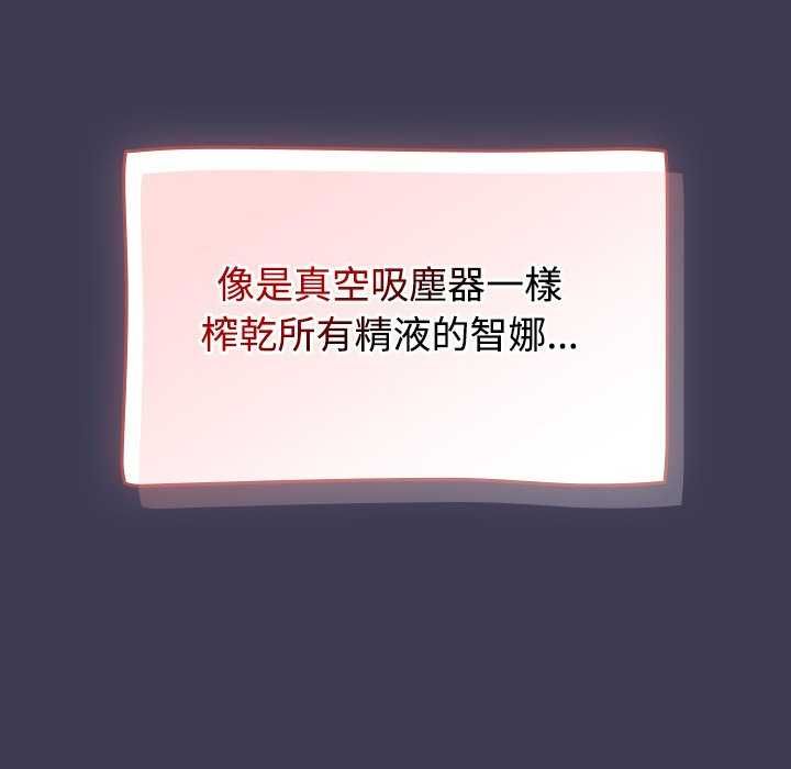 熱情拳擊館第75話