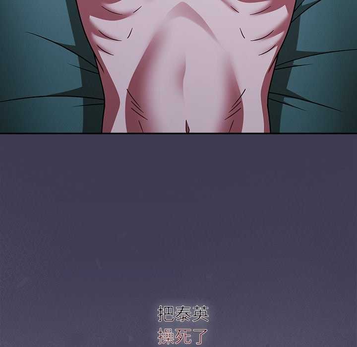 熱情拳擊館第75話