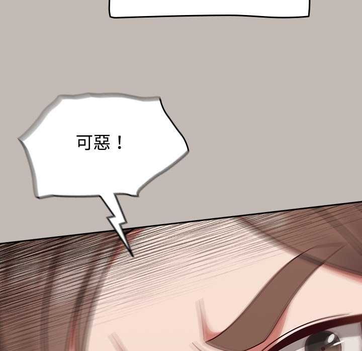 熱情拳擊館第75話
