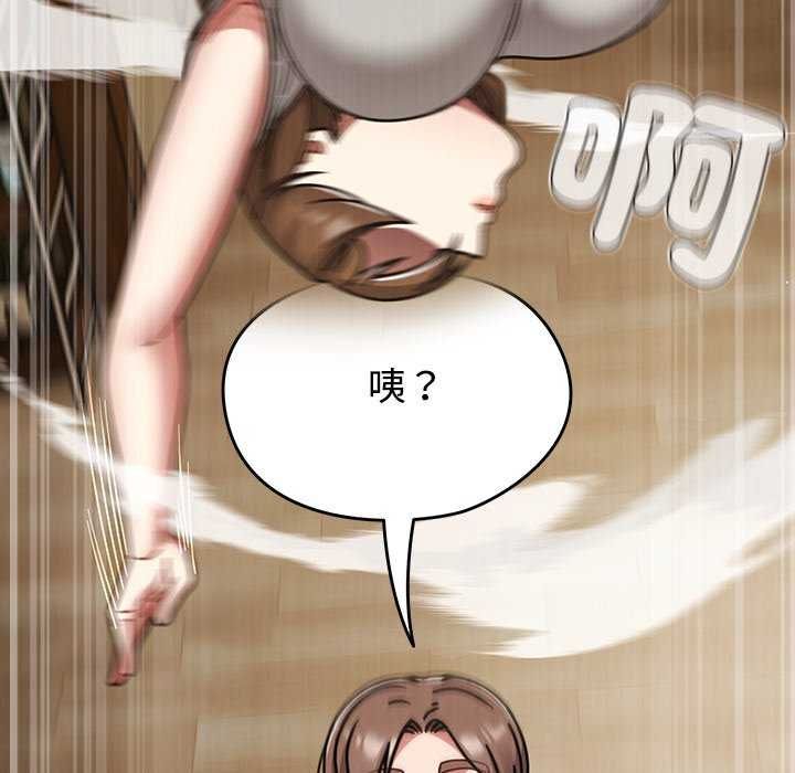 熱情拳擊館第75話