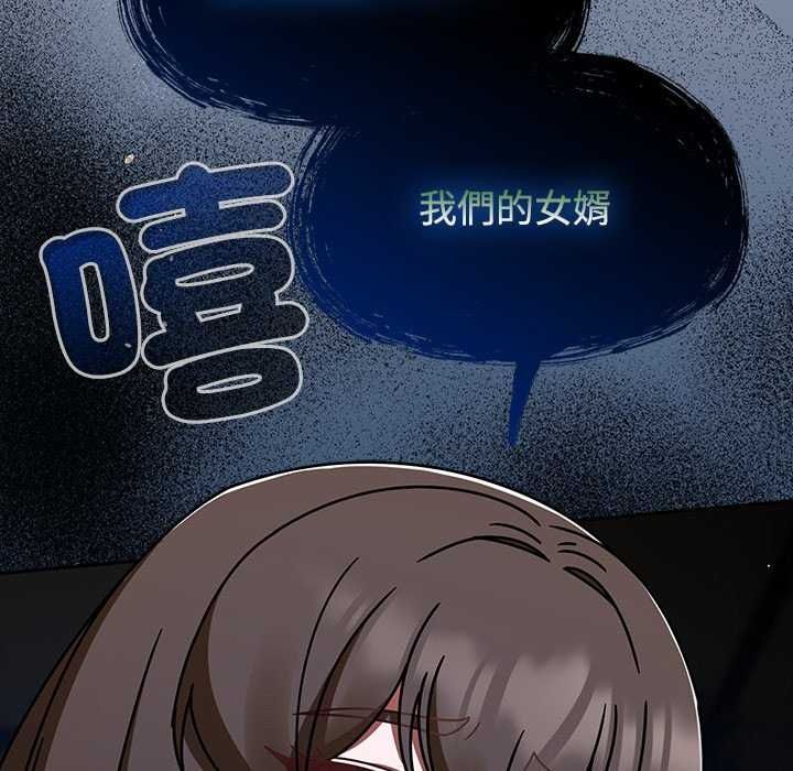 熱情拳擊館第75話