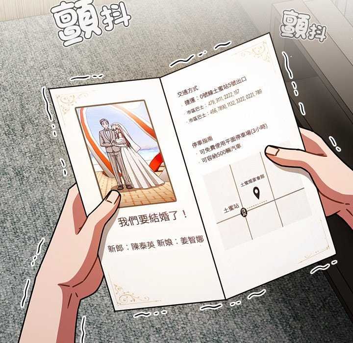 熱情拳擊館第75話