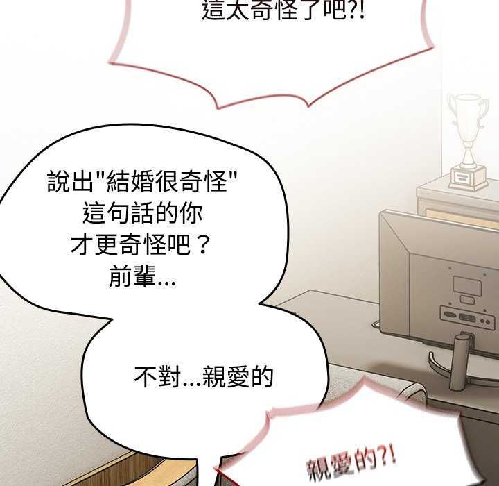 熱情拳擊館第75話