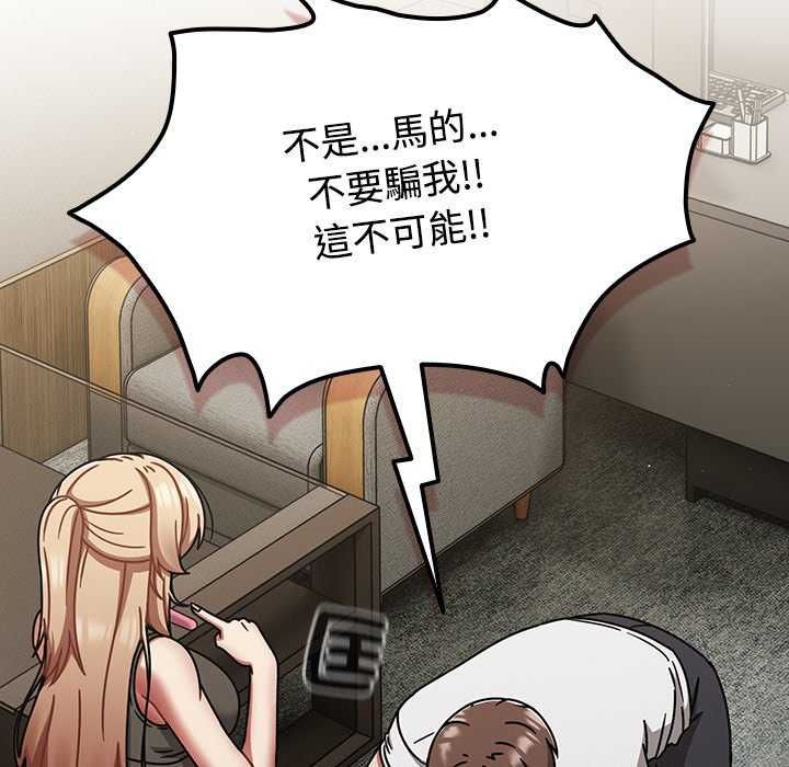 熱情拳擊館第75話