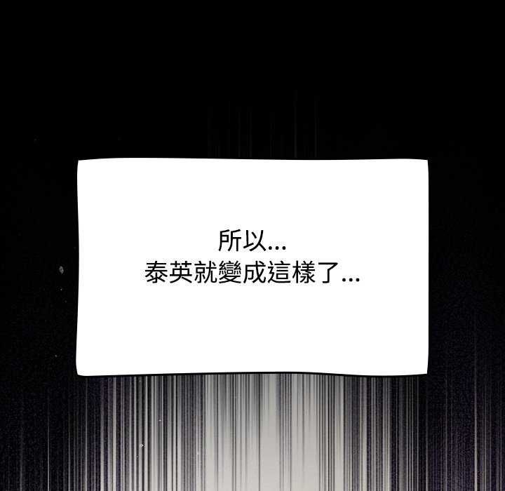 熱情拳擊館第75話