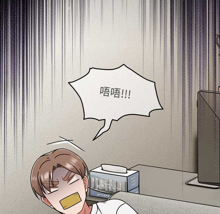 熱情拳擊館第75話