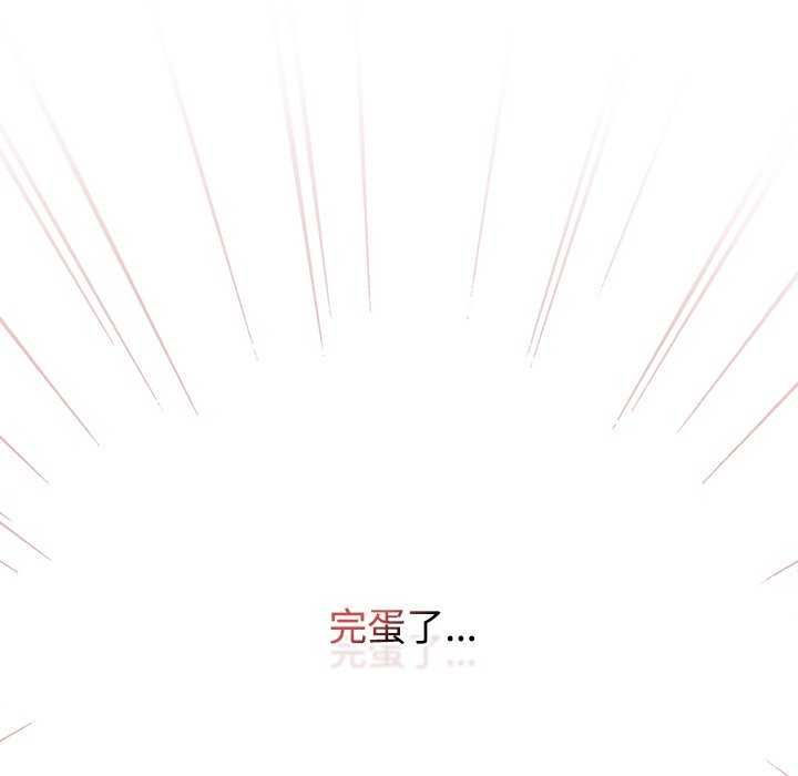 熱情拳擊館第75話