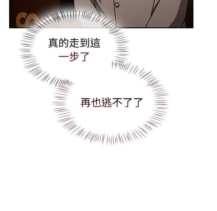 熱情拳擊館第75話