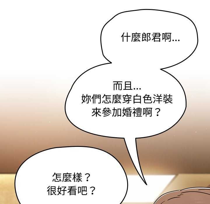熱情拳擊館第75話
