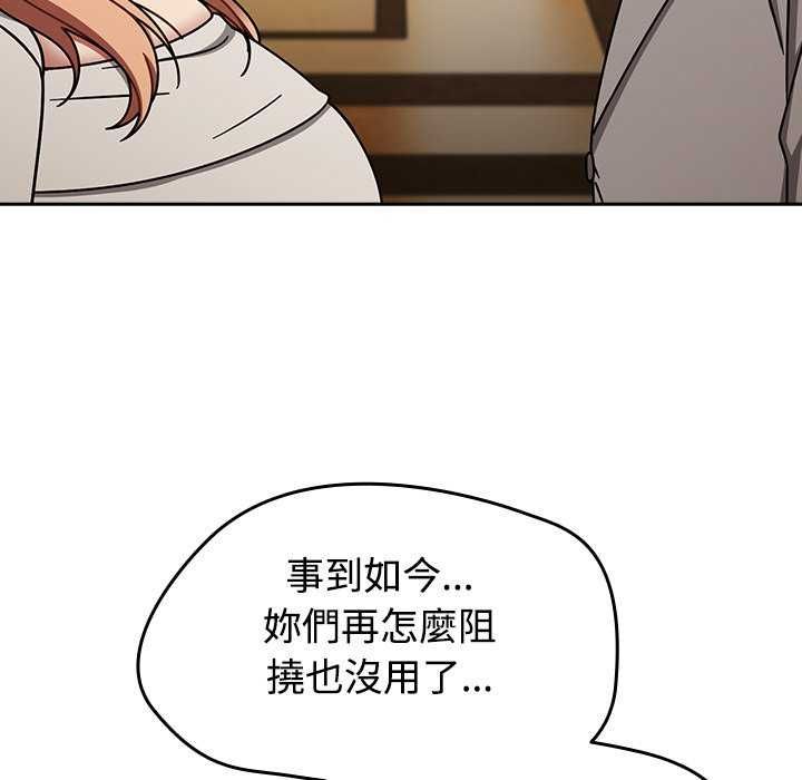 熱情拳擊館第75話